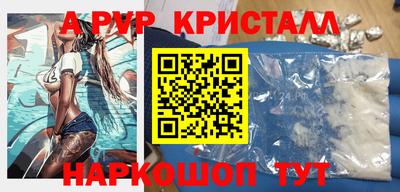 ALPHA PVP Дубна