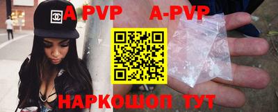 ALPHA PVP Дубна