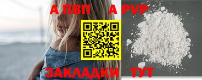 таблы Донецк