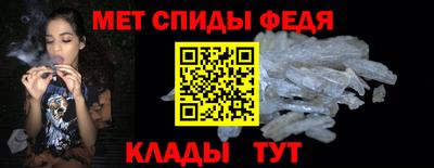 таблы Донецк