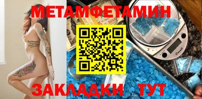 таблы Донецк