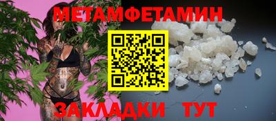 таблы Донецк