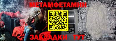 таблы Донецк