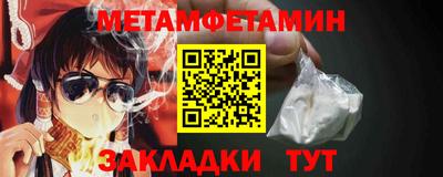 таблы Донецк