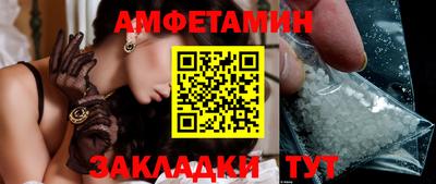 таблы Донецк
