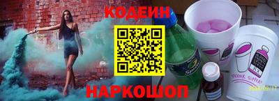 бутик Донской