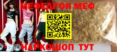 таблы Донецк