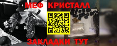 таблы Донецк