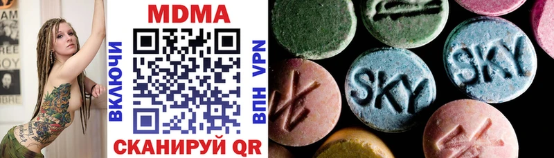 МДМА молли  Нарткала 