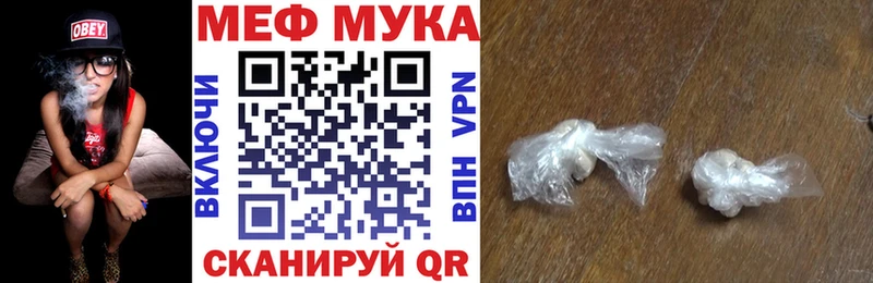 darknet какой сайт купить наркотик Нарткала МЯУ-МЯУ VHQ