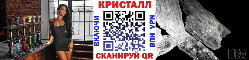купить наркотик  Нарткала  Метамфетамин кристалл 
