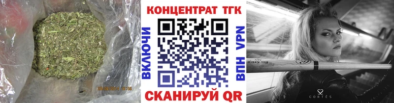 Дистиллят ТГК Wax  darknet формула  Нарткала 
