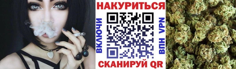 Марихуана тримм  закладка  Нарткала 