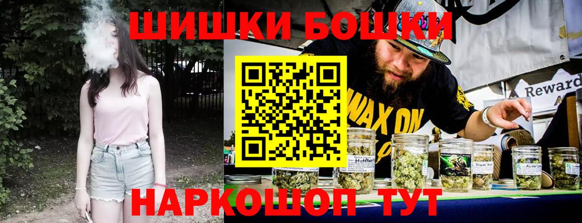 Марихуана OG Kush Нарткала