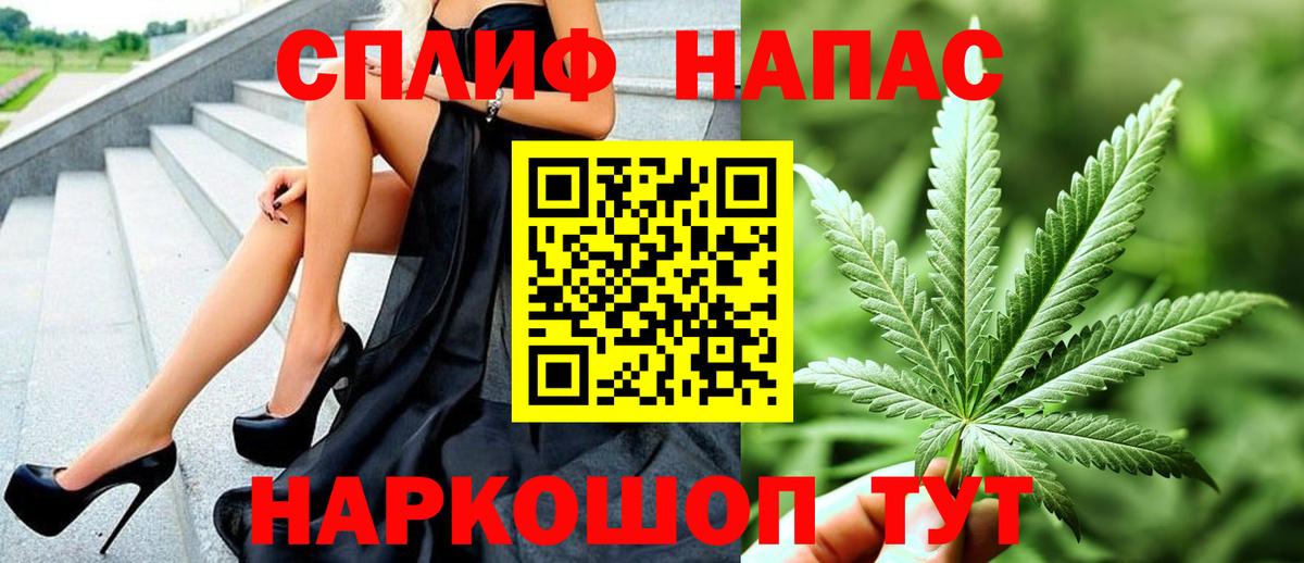 Бошки марихуана тримм  Конопля марихуана  Нарткала  Вход с VPN  МАРИХУАНА сатива 